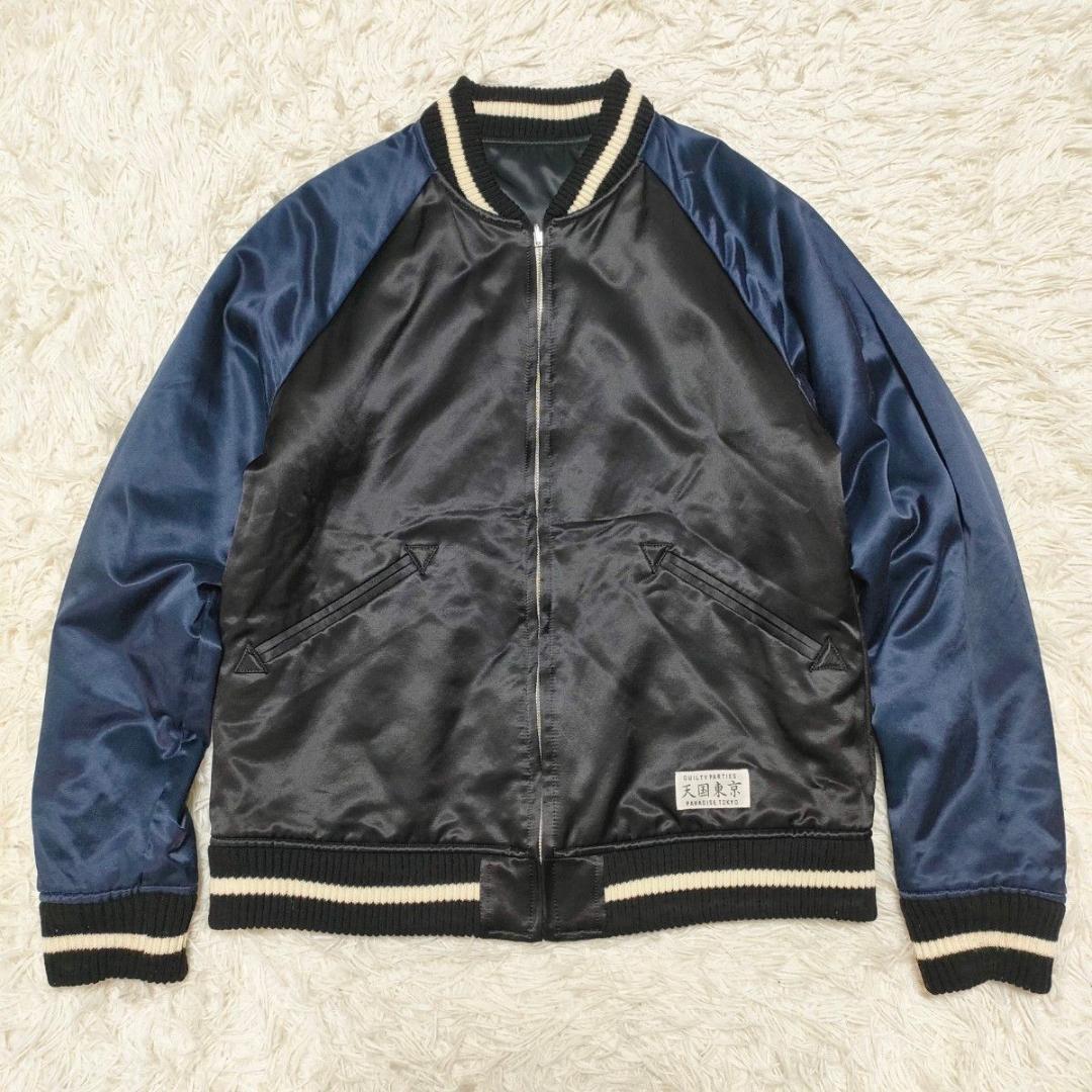 希少Lサイズ】 ワコマリア 天国東京 スカジャン リバーシブル 虎 鶴