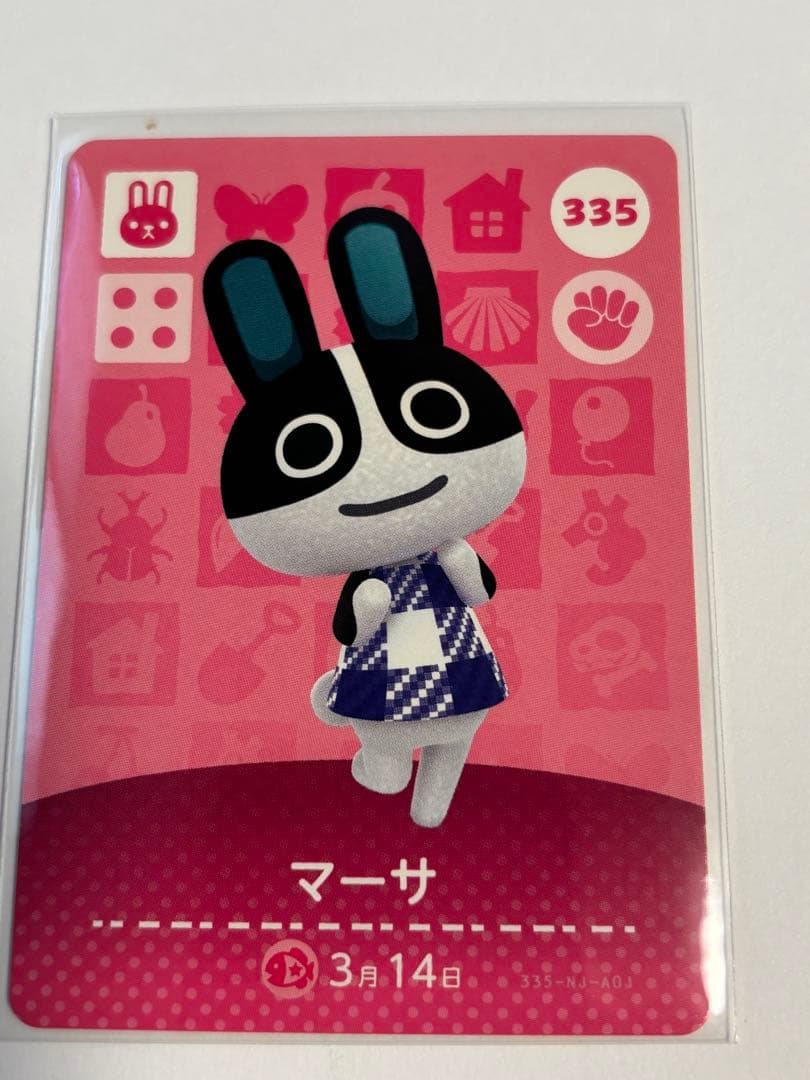 あつ森 マーサ amiiboカード 335 - メルカリ