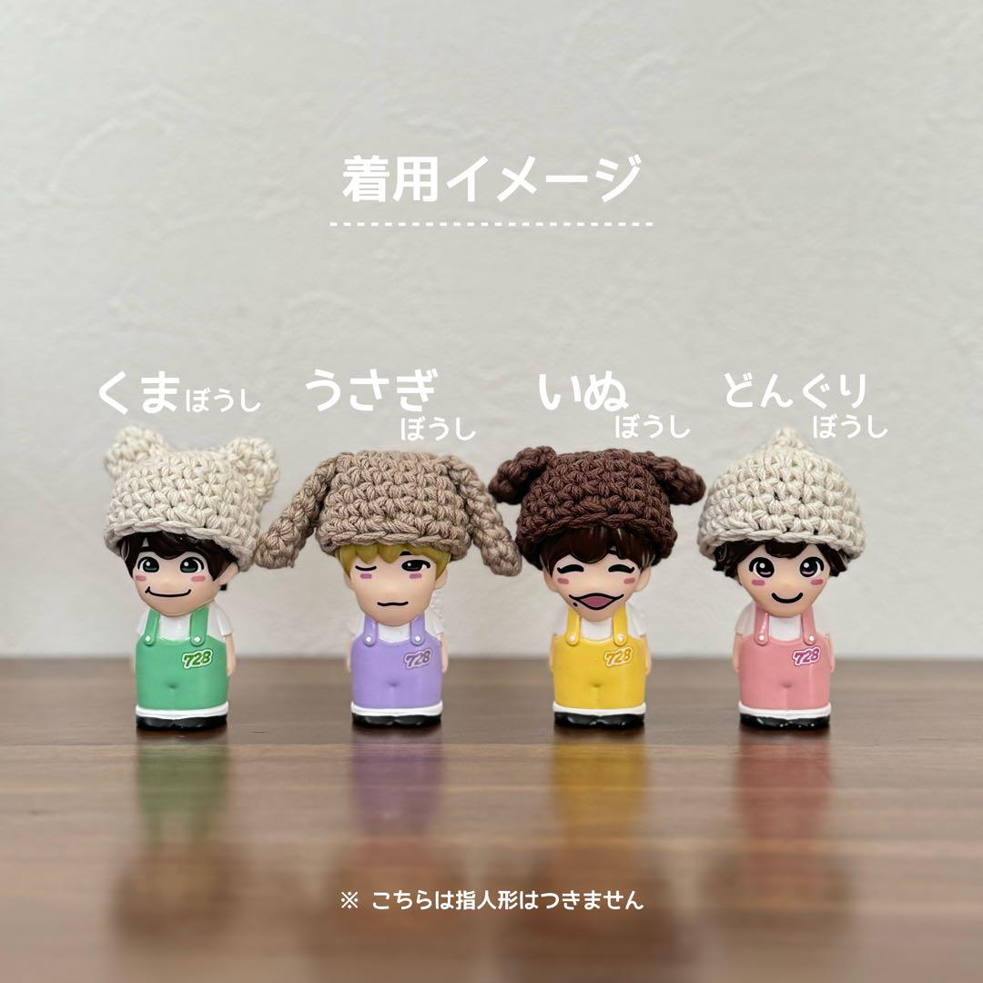 なにわ男子 指人形 帽子 オーダーページ（NEW）|mercariメルカリ官方