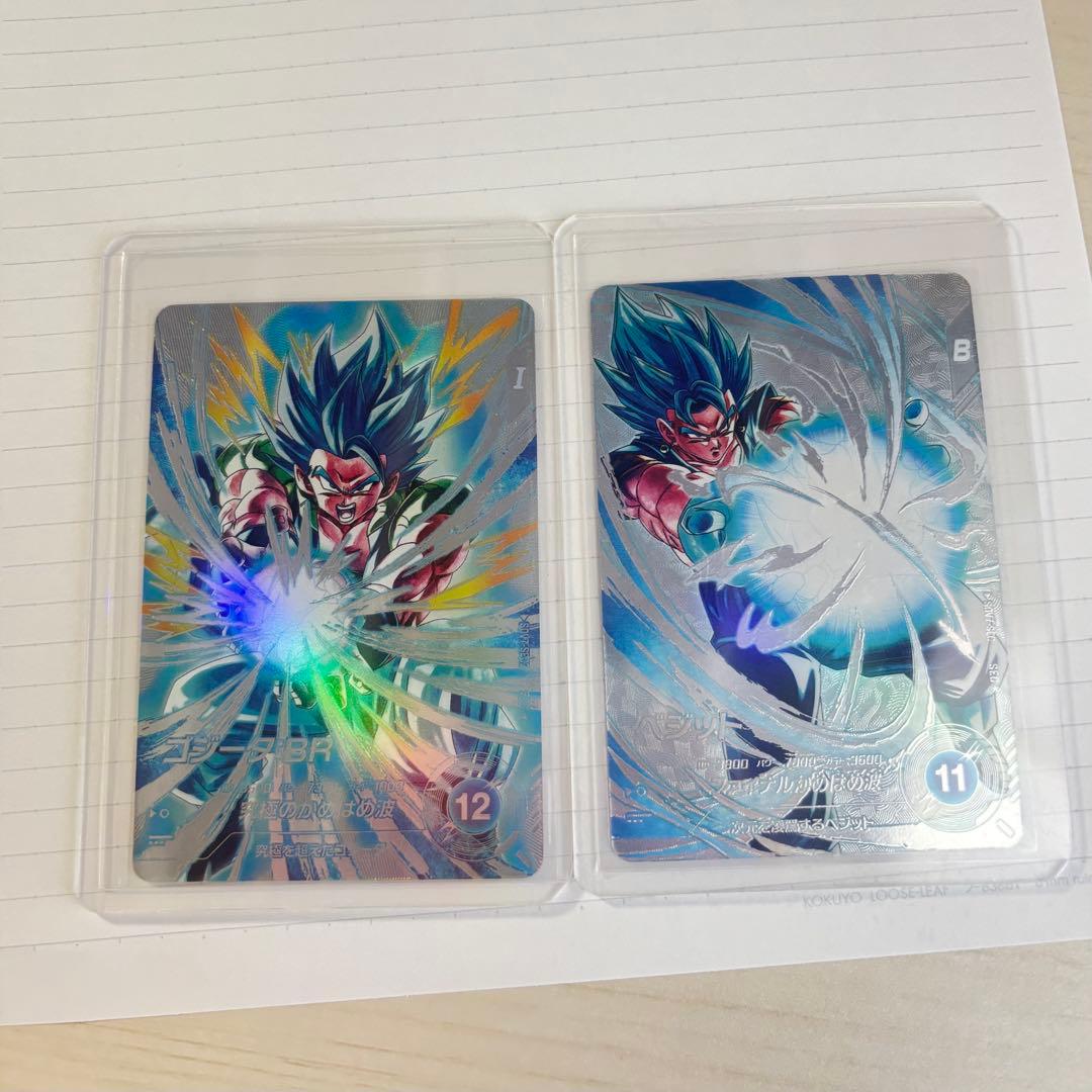 SDV7-SEC SDV7-SEC2 パラレル ベジット ゴジータbr ベジット SDV7-SEC【パラレル】 – カードショップはなまる