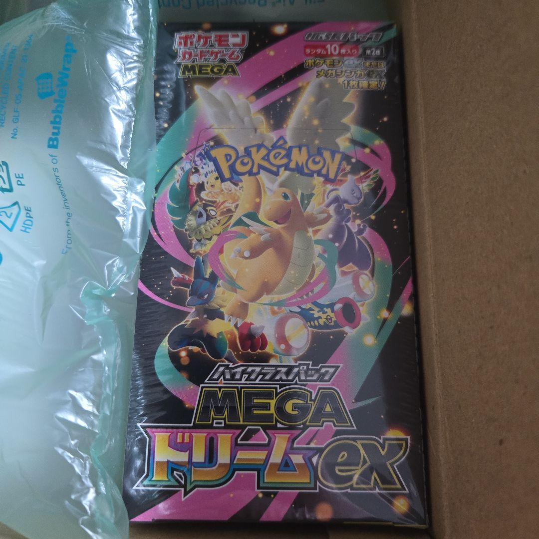 ゆ*ー様 ポケモンカード ハイクラスパック MEGAドリームex