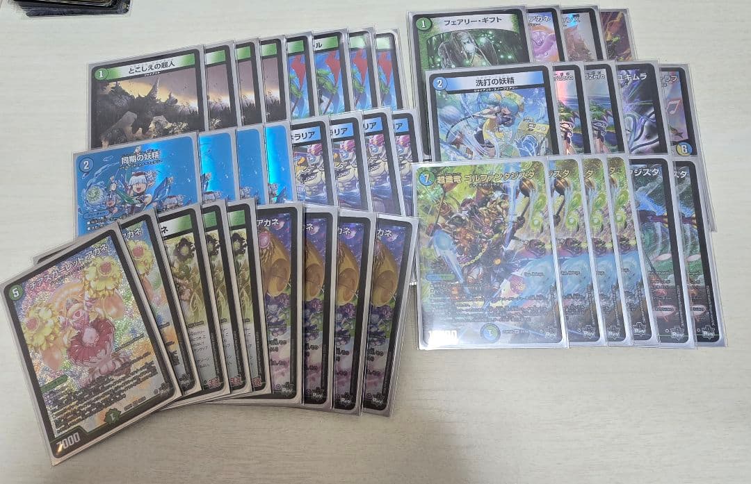 【メルカリ便】青緑ジャイアント デッキ