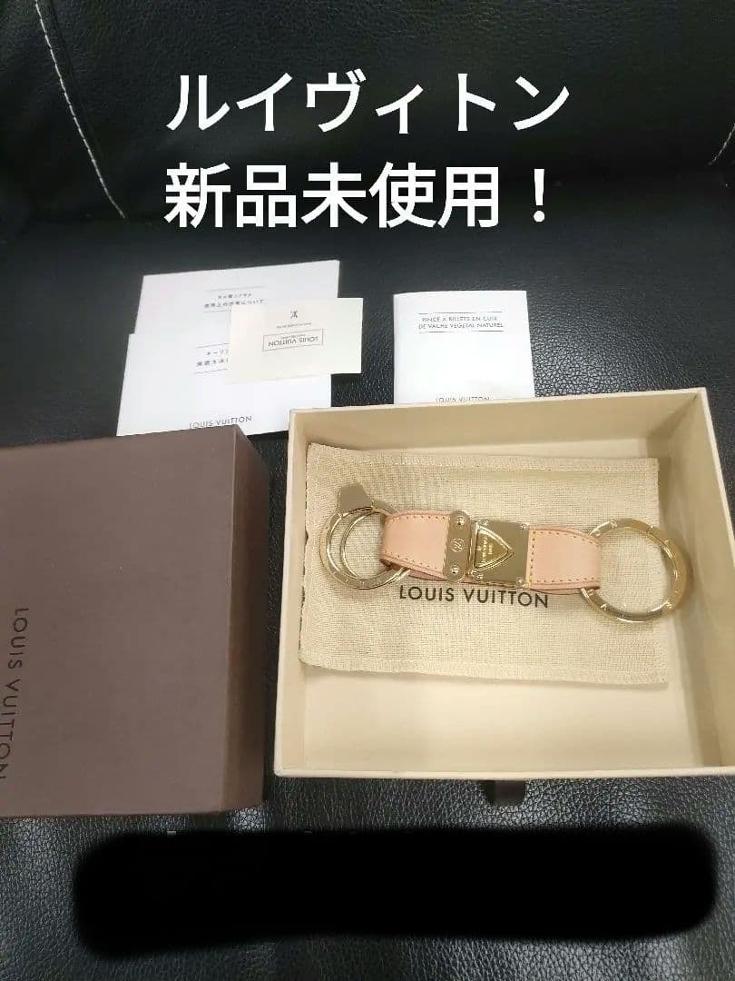 LOUIS VUITTON レザー キーホルダー未使用ポルトクレヴァレ新品未使用
