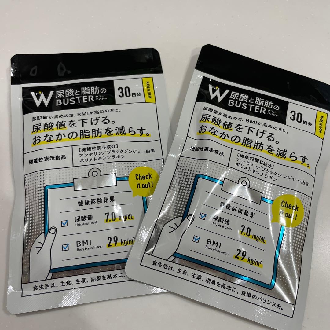尿酸値を下げる。お腹の脂肪を減らす。ダブルバスター