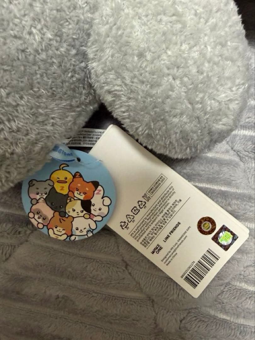 ゴニニ フラット ぬいぐるみ パクゴヌク gunini - メルカリ