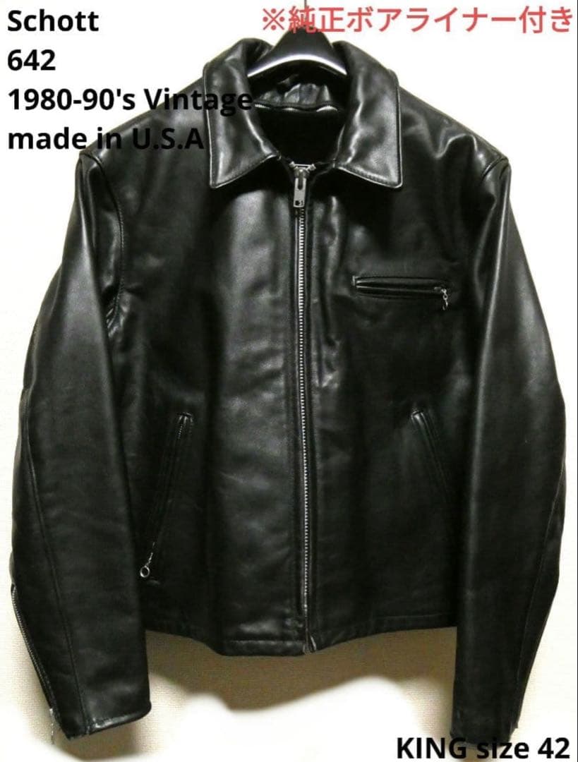 Schott 642 シングルライダース KINGサイズ42 美品✨schott 642 レザージャケット シングルライダース USA製 40
