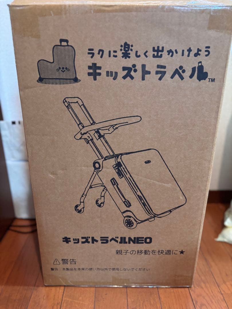 キッズトラベル　キャリーNEO 子ども乗れるキャリーケース