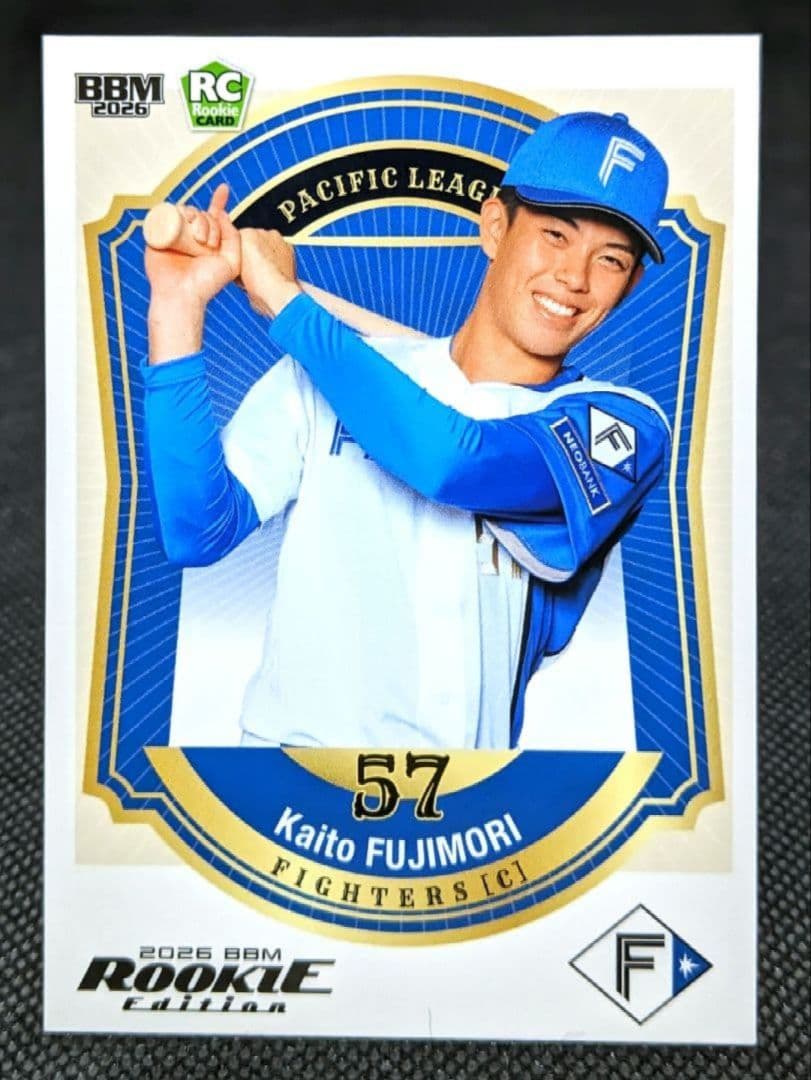 藤森海斗 日本ハムファイターズ BBM 2026 ルーキーエディションカード