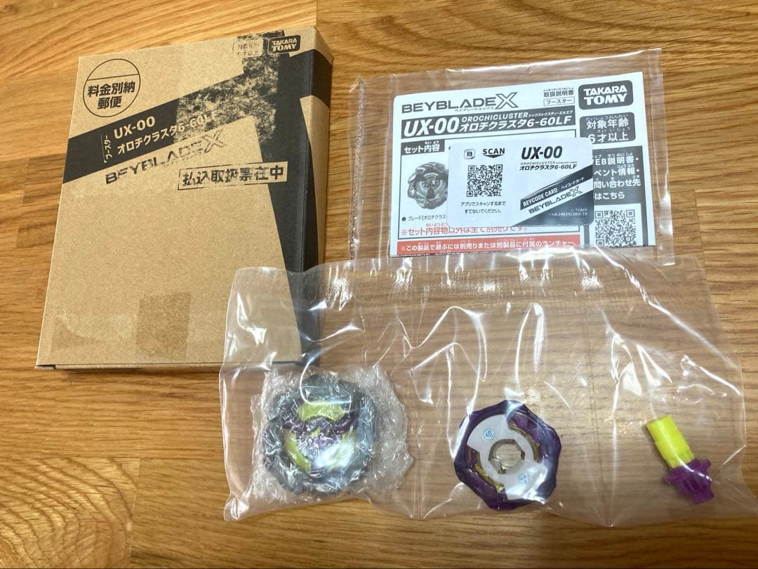 BEYBLADE X 新品 ベイコード付属 オロチクラスタ 6-60 LF