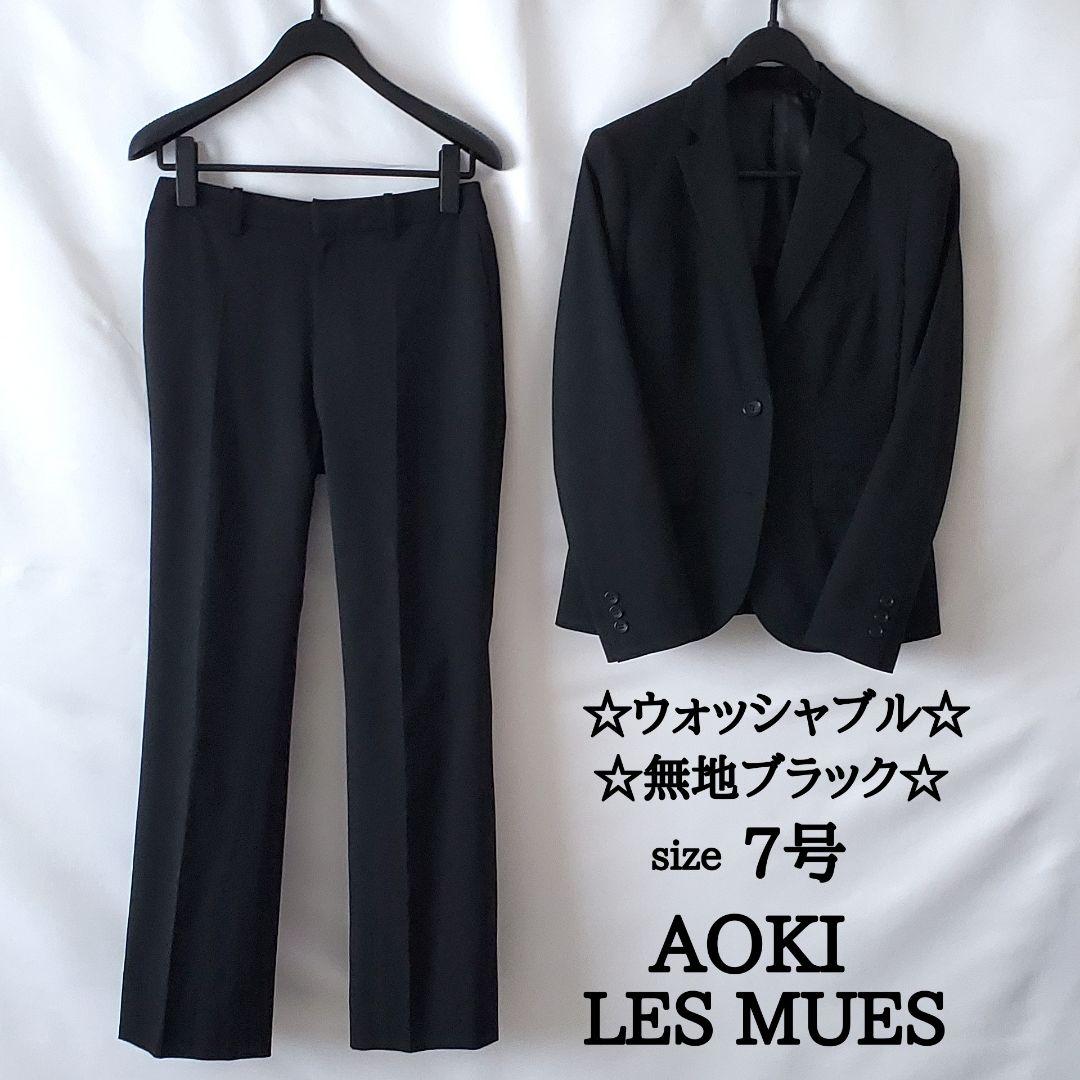 スーツ・フォーマル・ドレス AOKI