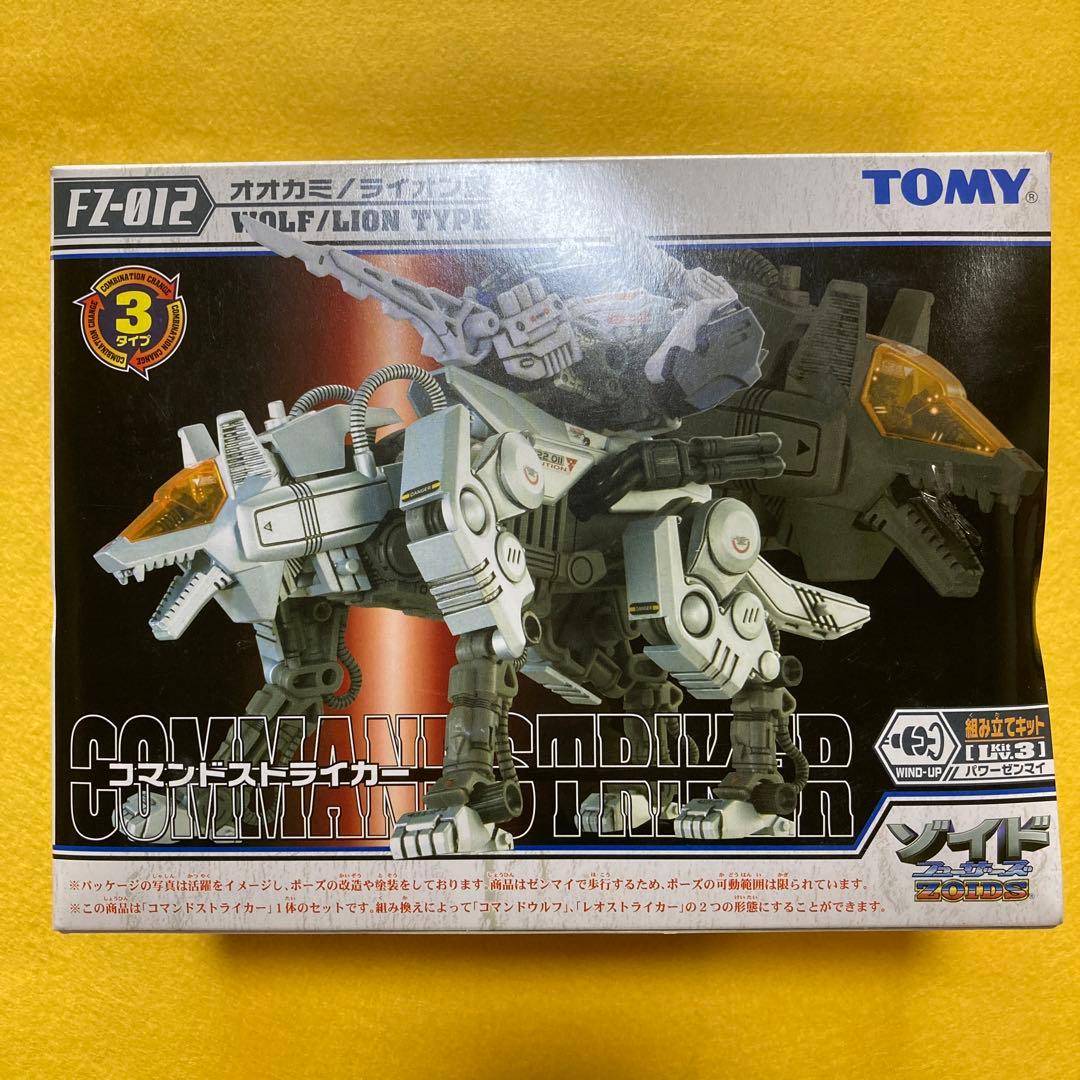 ☆新品 ☆未組み立て ゾイドフューザーズ コマンドストライカー TOMY