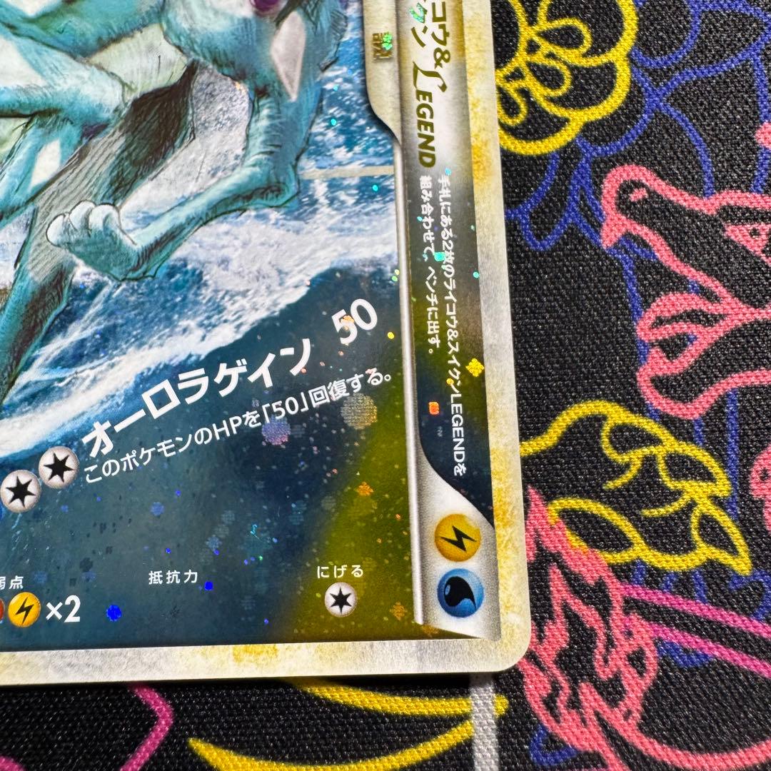 ポケモンカード ライコウ&スイクン レジェンド 引退品 bw 旧裏 xy まとめ