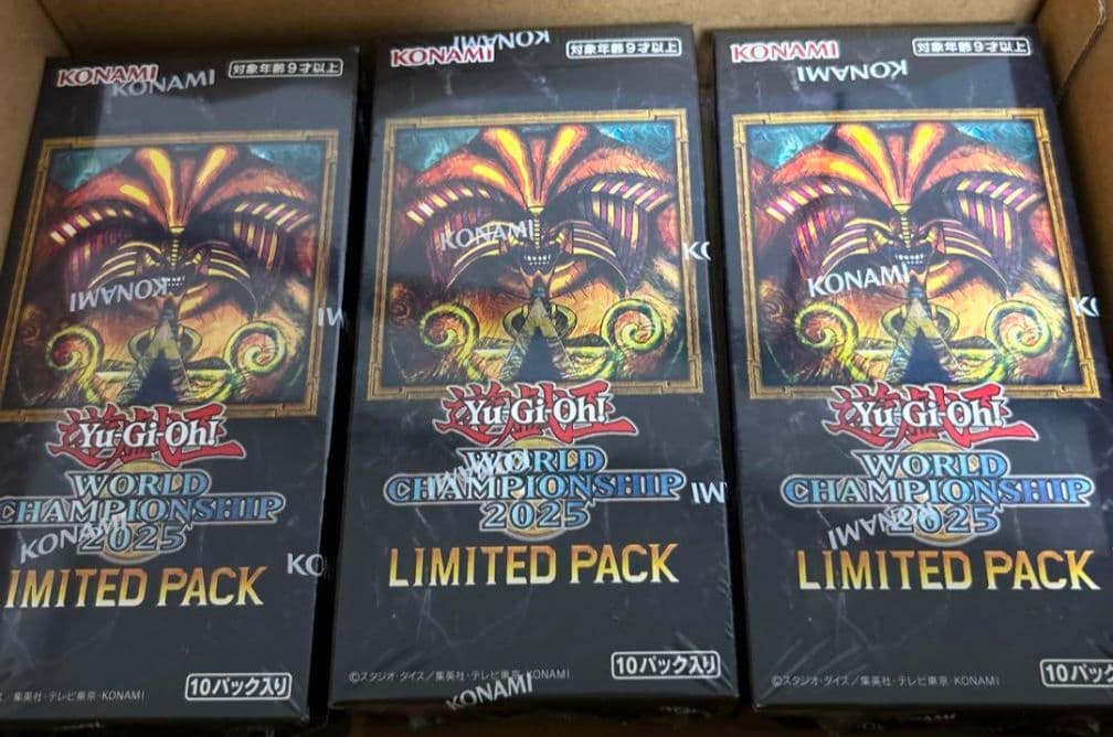 遊戯王　WORLD CHAMPIONSHIP 2025 LIMITED PACK