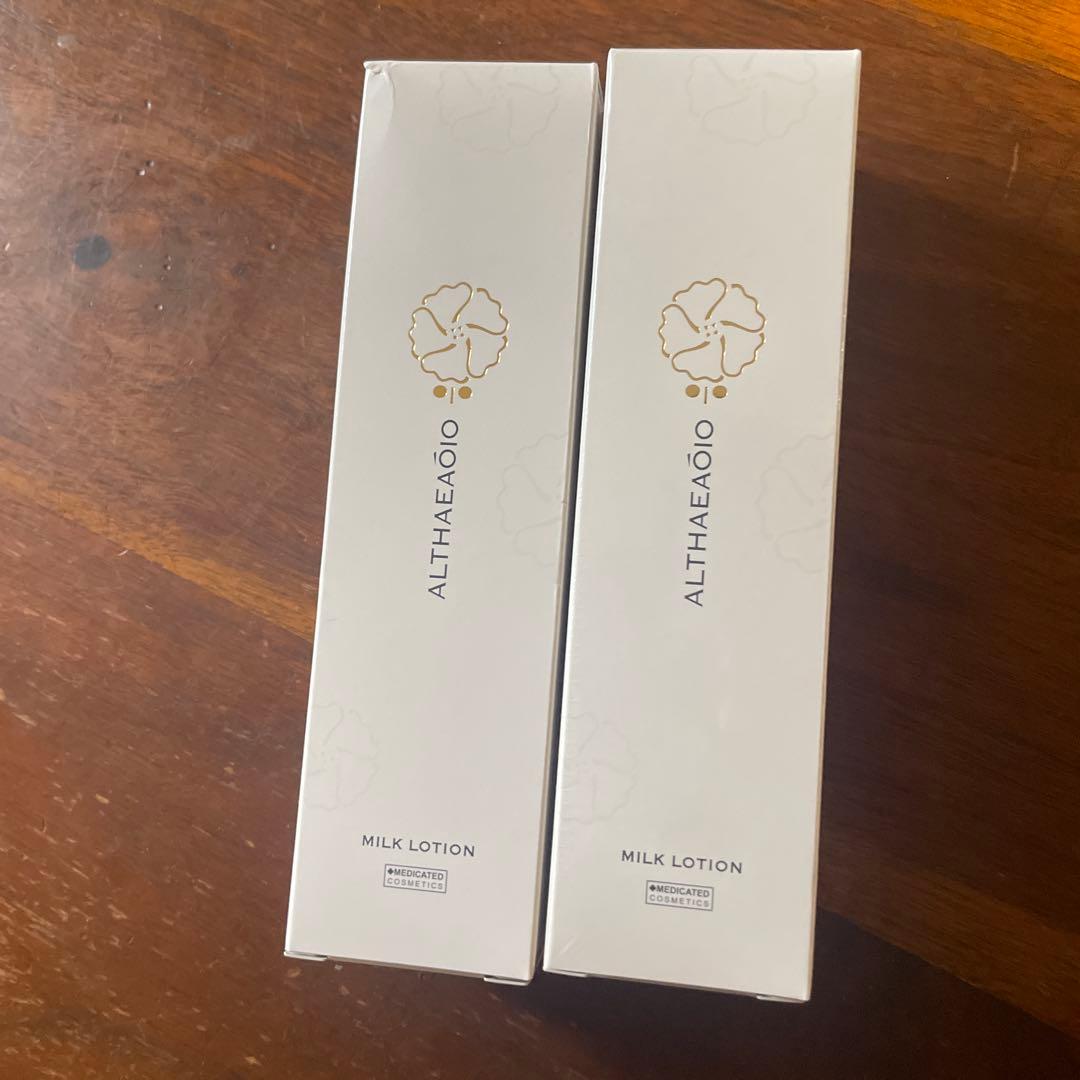 限定価格！！SPTMセプテム エルテオミルクローション