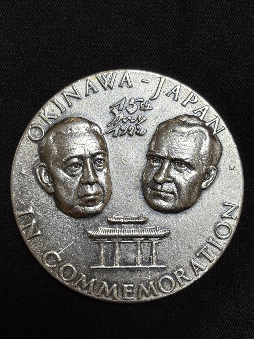 【純銀製】沖縄平和記念銀貨1972年発行！29.8g 真正保証！純銀刻印あり！