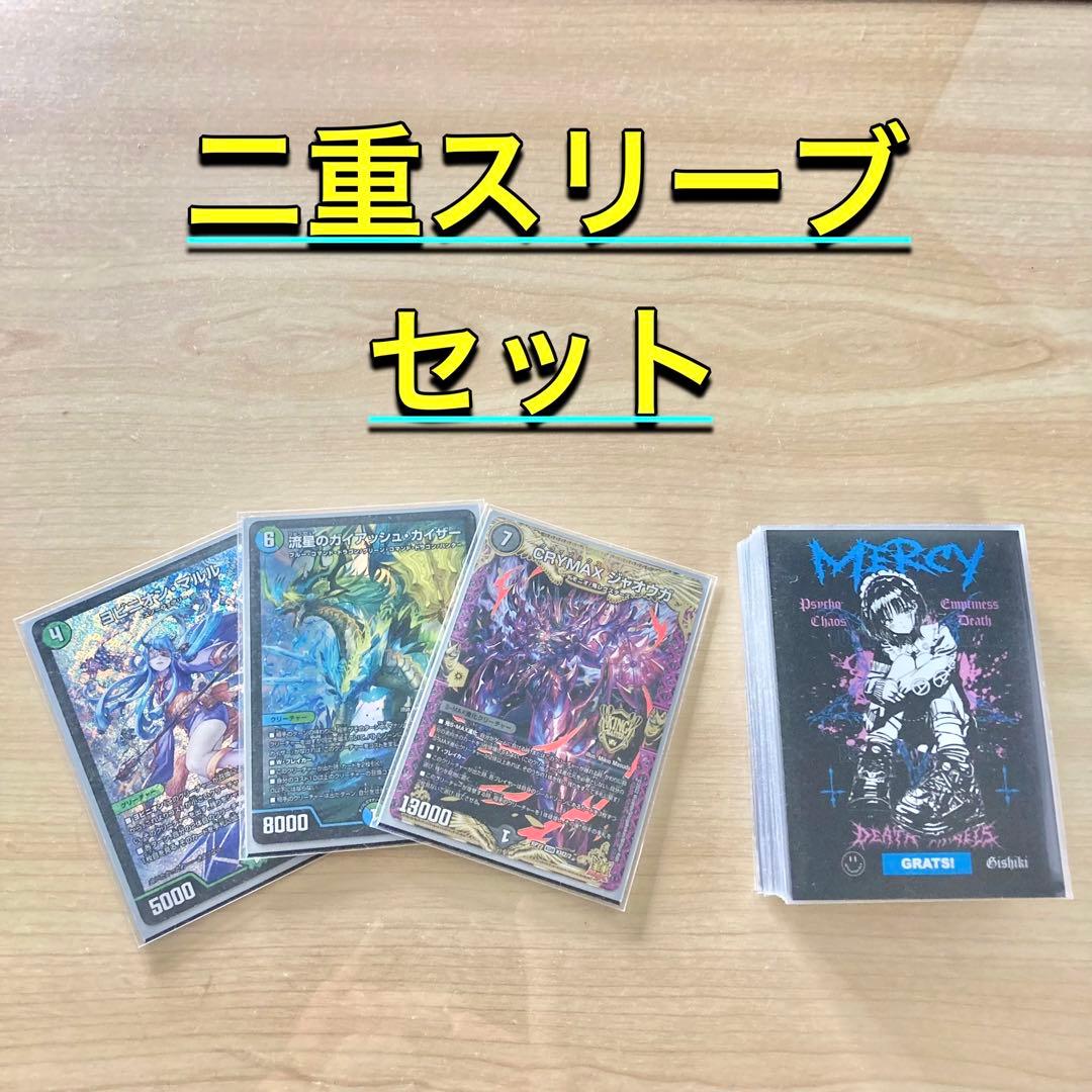 環境筆頭 【アナカラーマルル】 デッキ＆二重スリーブ - メルカリ