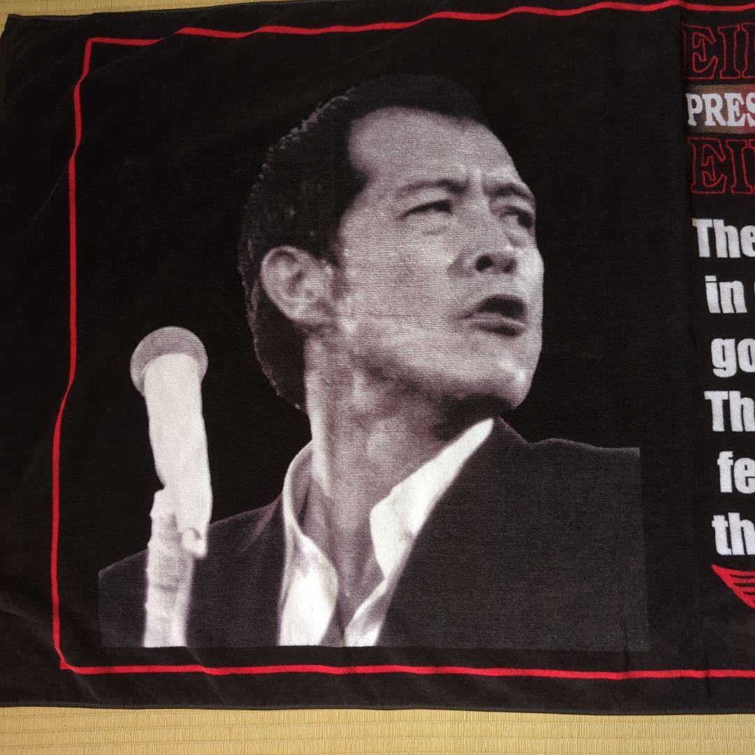 矢沢永吉さん　SBT　YAZAWA CLUB