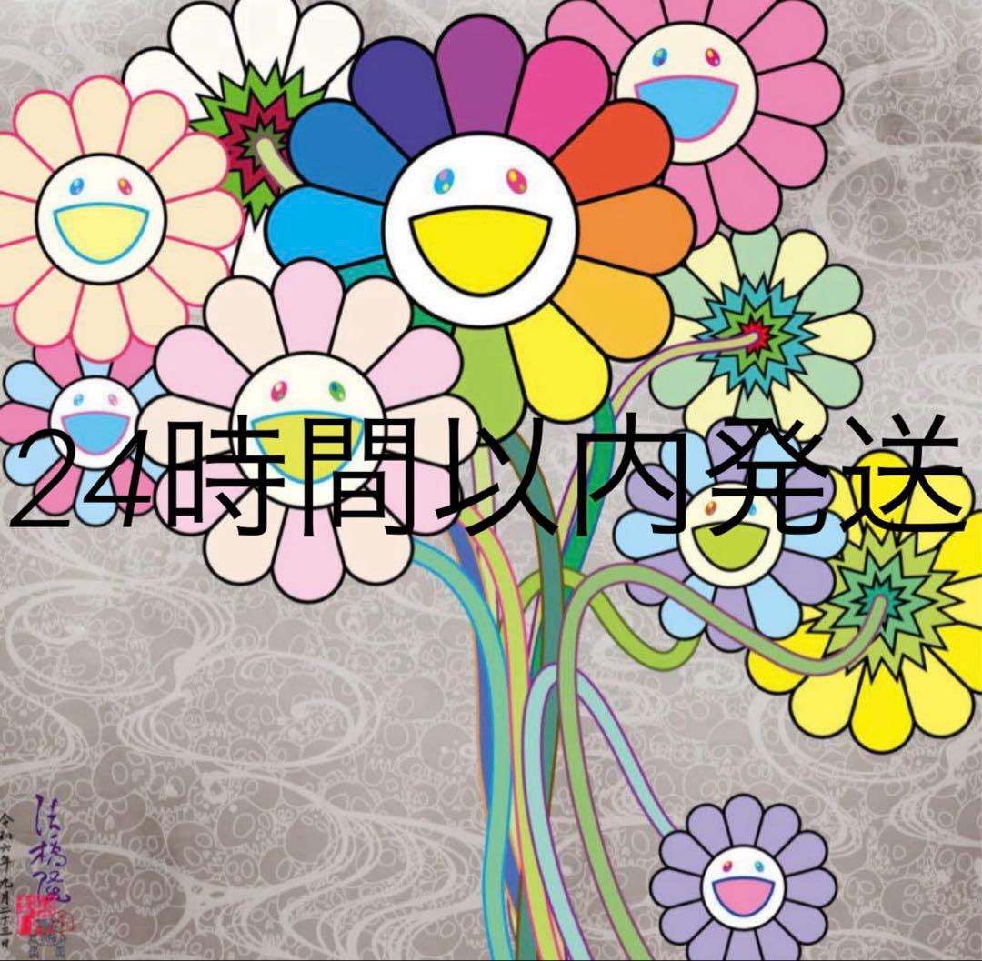 村上隆 光琳とウォホール ED300 もののけ京都