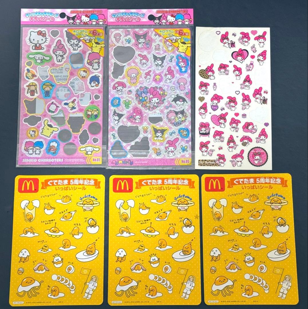 サンリオ シール ステッカー まとめ売り - メルカリ