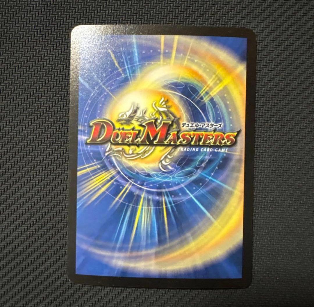 デュエル・マスターズ フェアリーライフ 初期 プロモ デュエマ