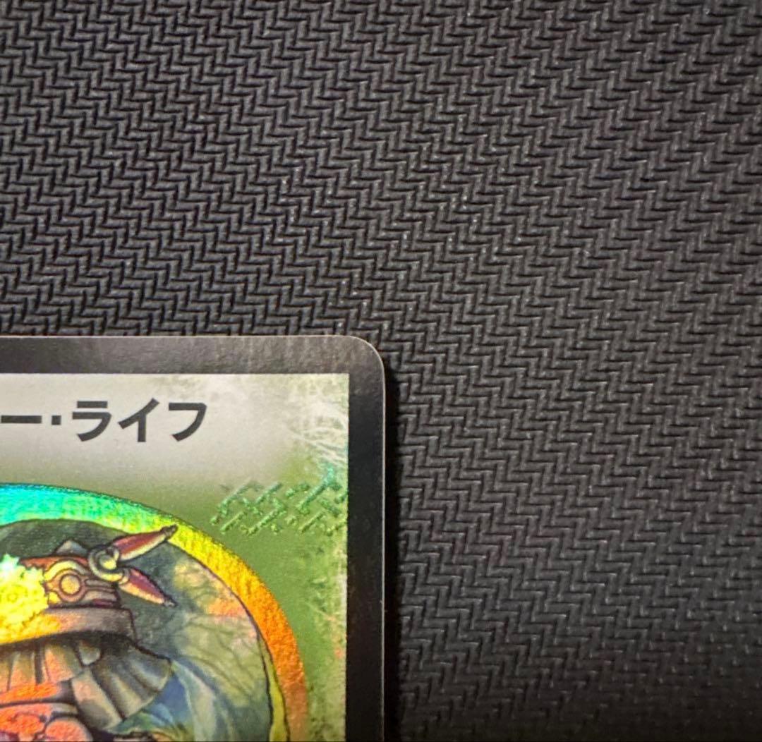 デュエル・マスターズ フェアリーライフ 初期 プロモ デュエマ