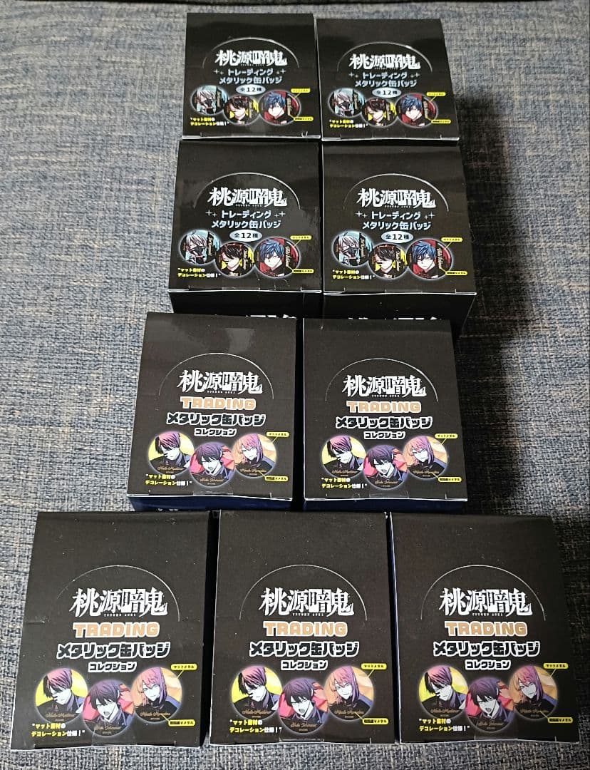 桃源暗鬼　トレーディングメタリック缶バッジ　9BOX
