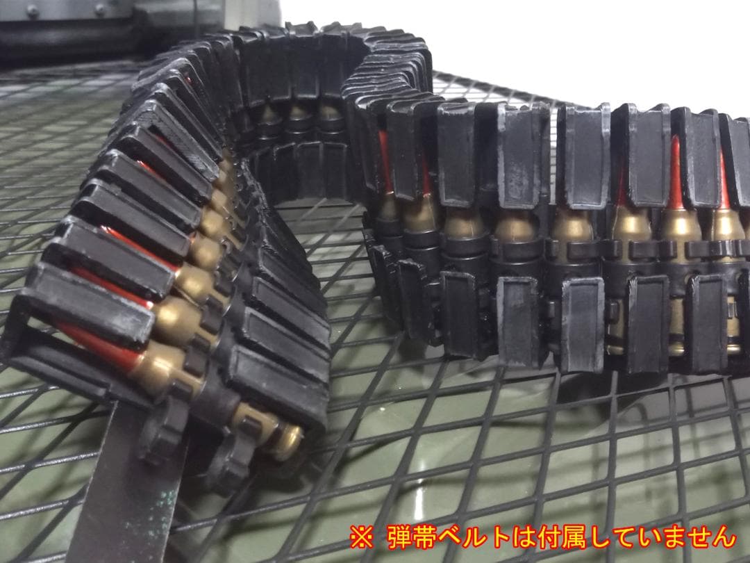 高耐久ABS ベルトリンクフィーダー（弾薬フィードシュート）風 弾帯