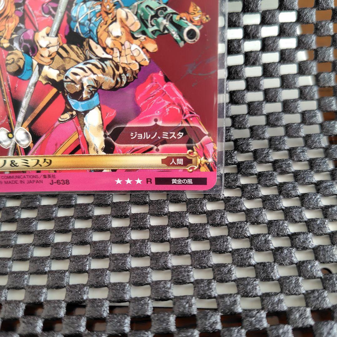 ジョジョの奇妙な冒険 ABC ジョルノ＆ミスタ - メルカリ