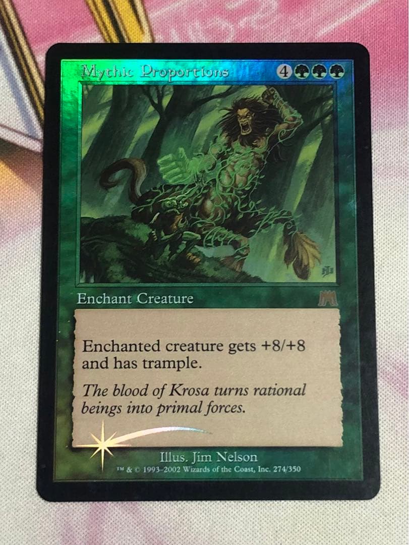 神話的体形/Mythic Proportions FOIL 英語