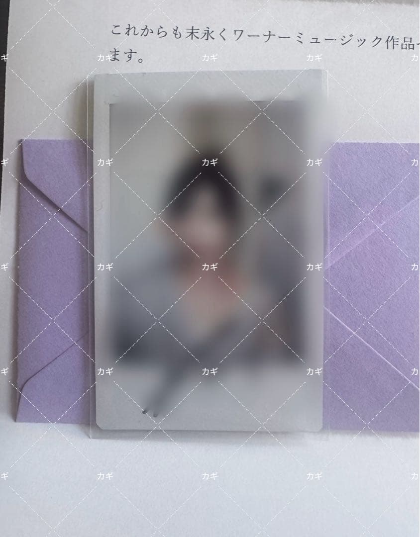 aespa カリナ　直筆サイン入り　写真　チェキ　richman