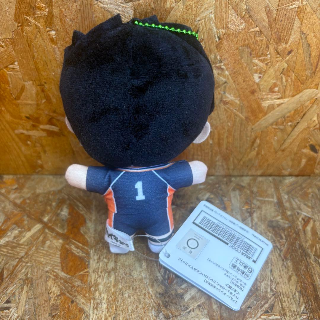 ぬいぐるみマスコット 澤村大地 ハイキュー みにコレ - メルカリ