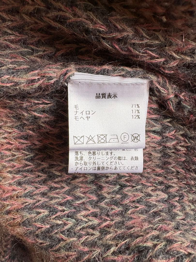 パラスパレス グラデーション長袖セーター