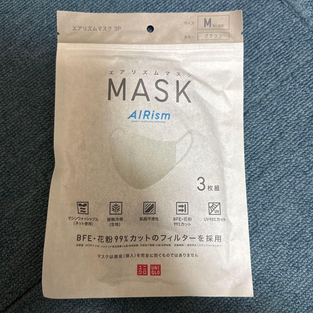 UNIQLO エアリズムマスク 3枚入り　ブラウン