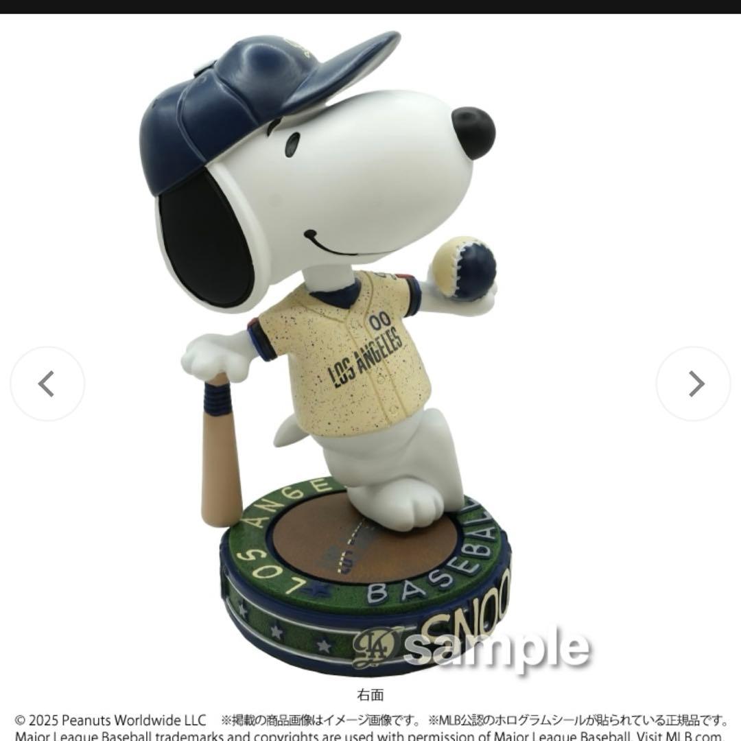 2025 ドジャース SNOOPY ボブルヘッド 9.5インチ 2025 ドジャース SNOOPY ボブルヘッド 9 5インチ｜Yahoo!フリマ（旧