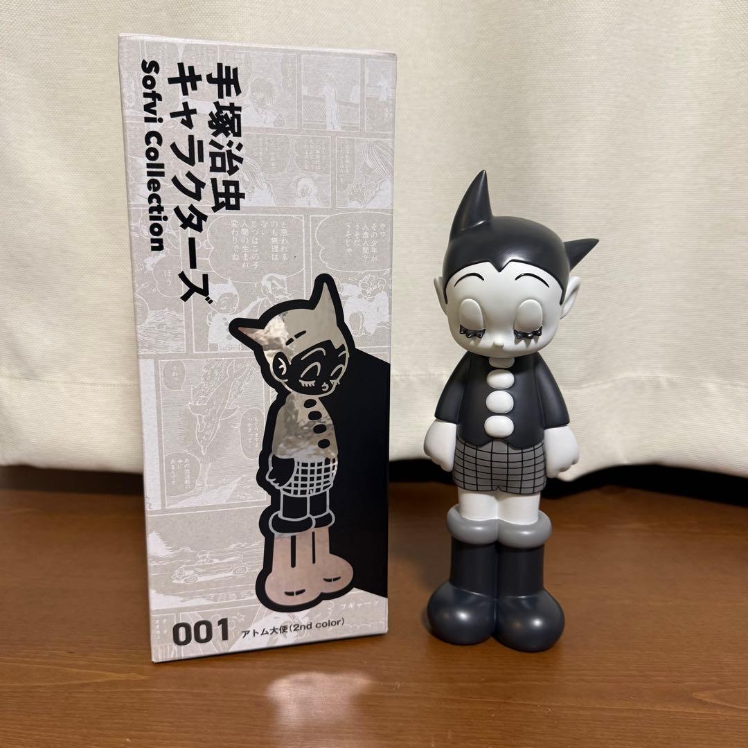 アトム大使 2nd color Sofvi Collection 001 新品