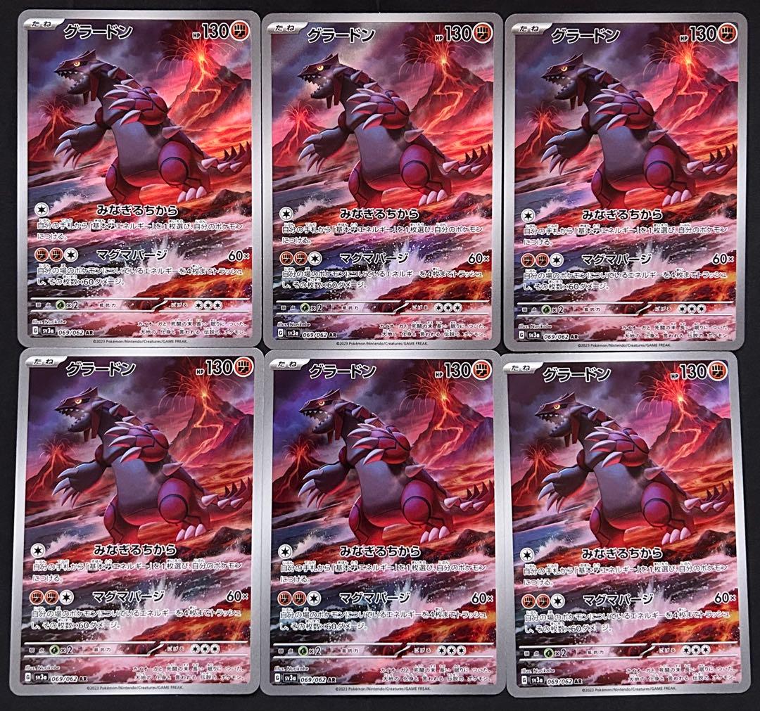 連番 シンオウの仲間たち ヒスイの仲間たち PSA10 2026 2027 C99239211