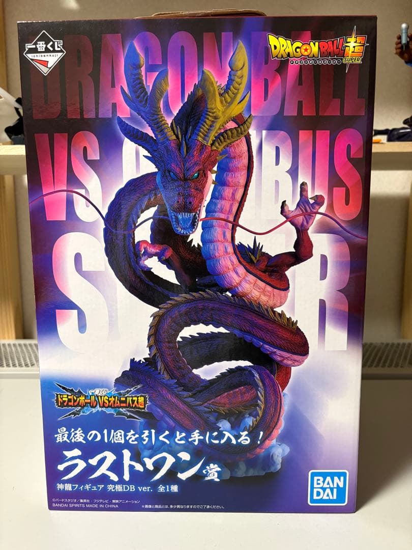 ドラゴンボール一番くじ 究極神龍ラストワン賞　　　 未開封　おまけ3品