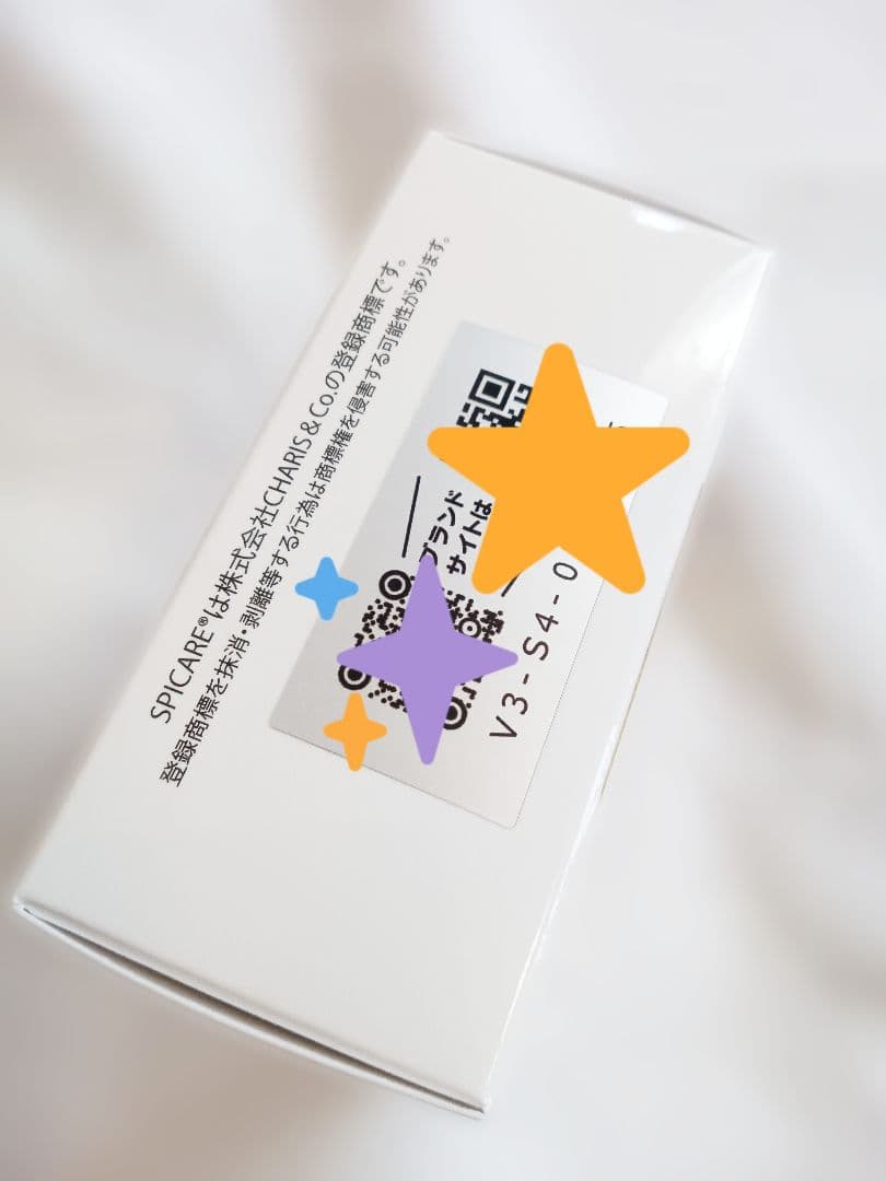 ママ*2個セット*格安*V3 インテリジェント　ファンデーション　本体