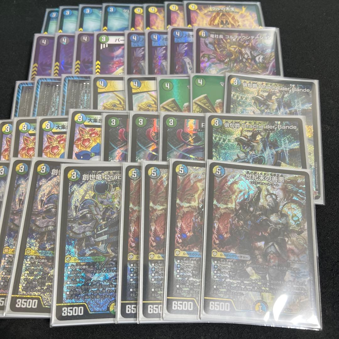 4c創世龍　スリーブ付き　ppp2枚抜き デュエマ オリジナルCS】「巨大ティーチャーCS 2nd(2025/12/28)」結果