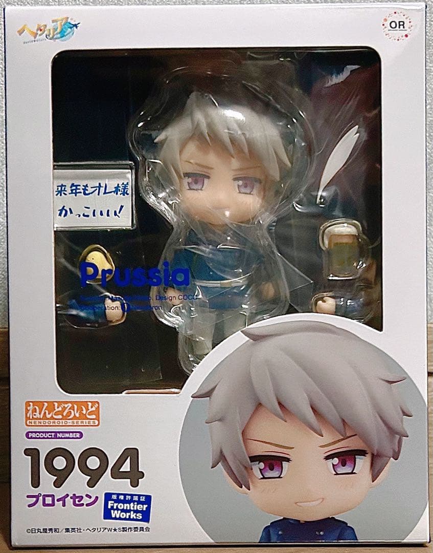 【未開封】プロイセンねんどろいど