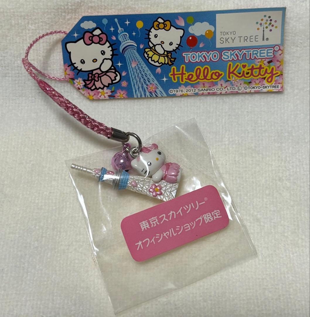 東京限定キティ スカイツリー 根付け - メルカリ