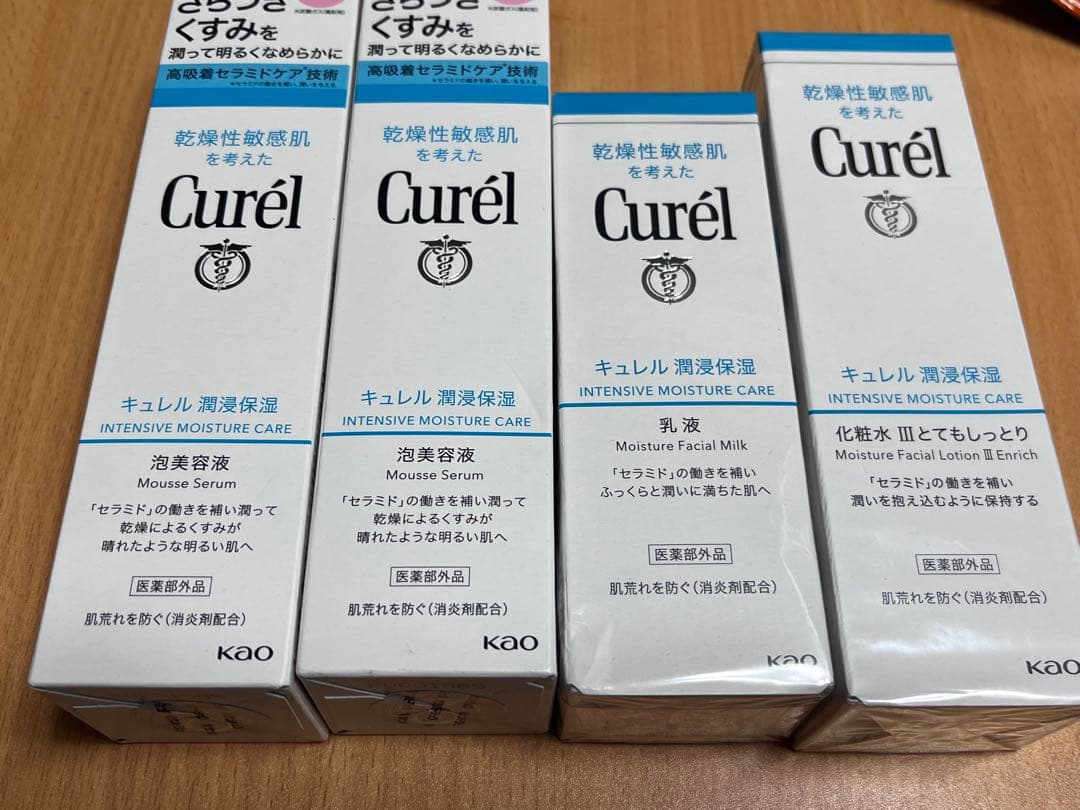 Curél 乾燥肌用集中保湿ケア4点セット