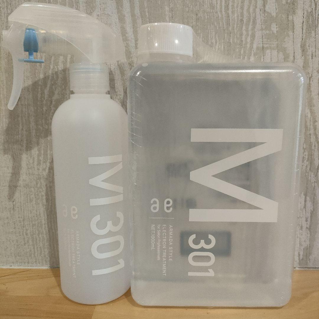 アルマダスタイル M 301 1000mL 化粧水　スプレーボトル付き