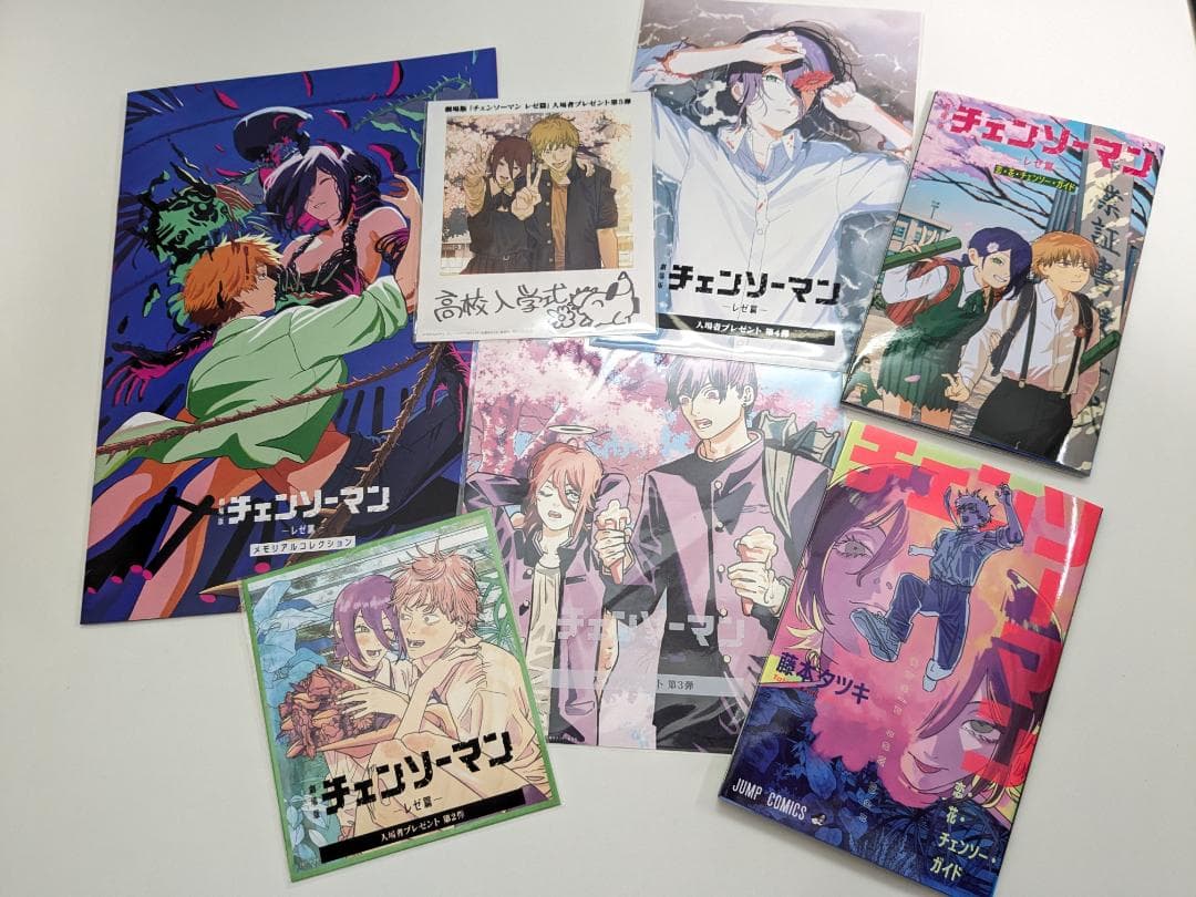 おまけ付き☆劇場版チェンソーマンレゼ篇特典全7種コンプリートセット未使用未開封品 チェンソーマン レゼ篇』入場者特典第四弾解禁！公開38日間で興収71.7