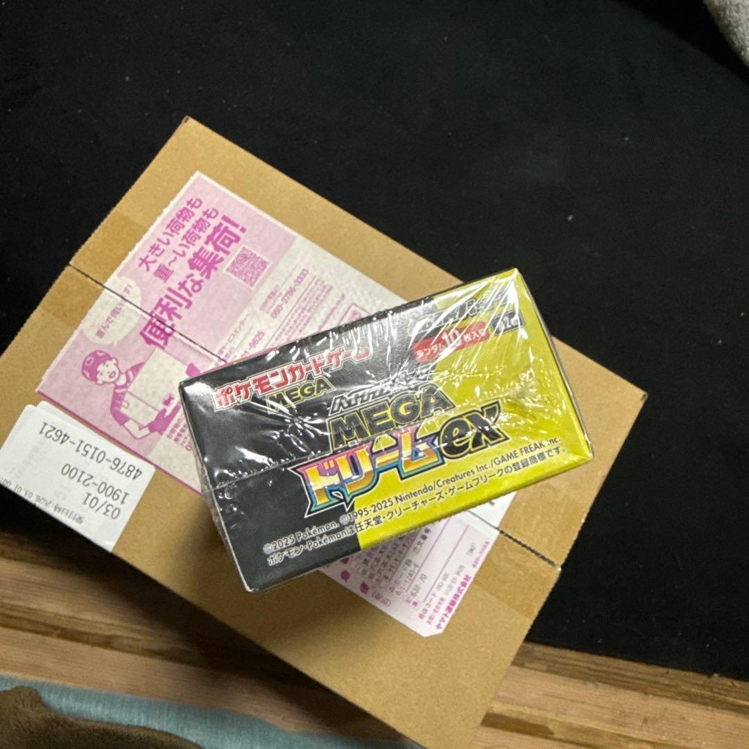 ポケモンカード mレックウザex mカメックスex mフシギバナex 計15枚