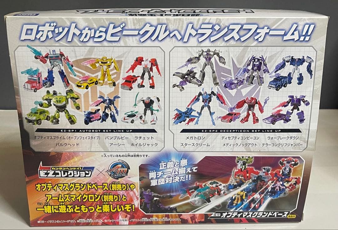 週末限定価格 トランスフォーマー EZコレクション ディセプティコン
