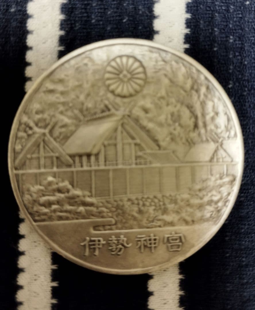 純銀！伊勢神宮 記念メダル - メルカリ