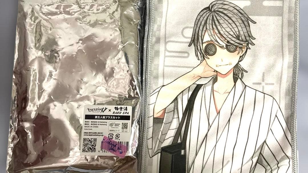 第五人格 極楽湯 納棺師 マフラータオル タオル - メルカリ