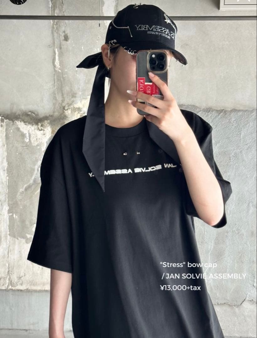 JAN SOLVIE ASSEMBLY Stress bow cap