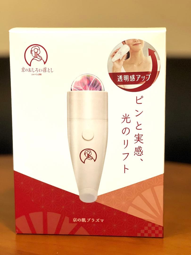 ファイテン 京のおしろい落とし 京の肌プラズマ 美顔器 - メルカリ